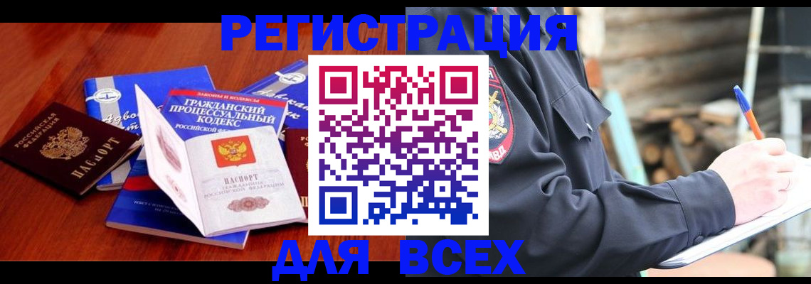 регистрация для дет. сада в Ленинске